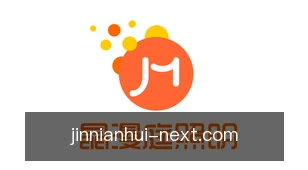 金年会
