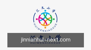 金年会